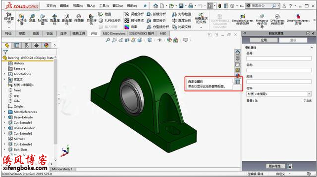 solidworks多个草图复制